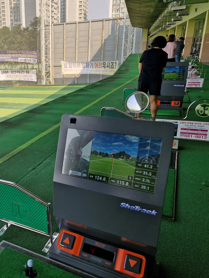 광주 한듬레포츠 설치