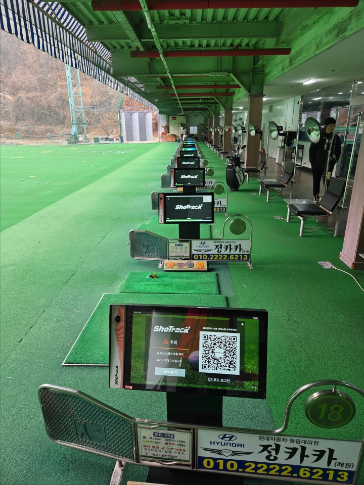 함안 챔피언 골프연습장 설치