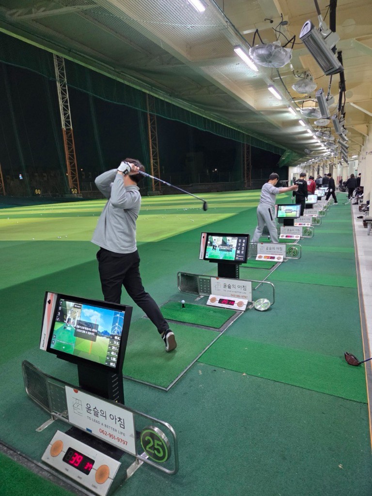 광주일진스포렉스 설치