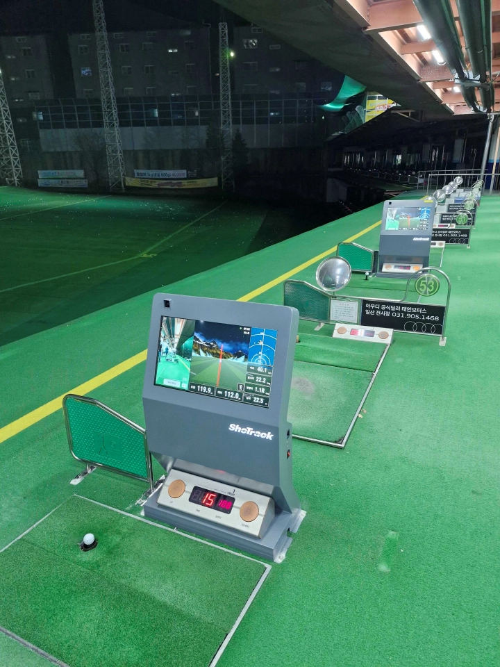 파주 아미가 연습장 설치